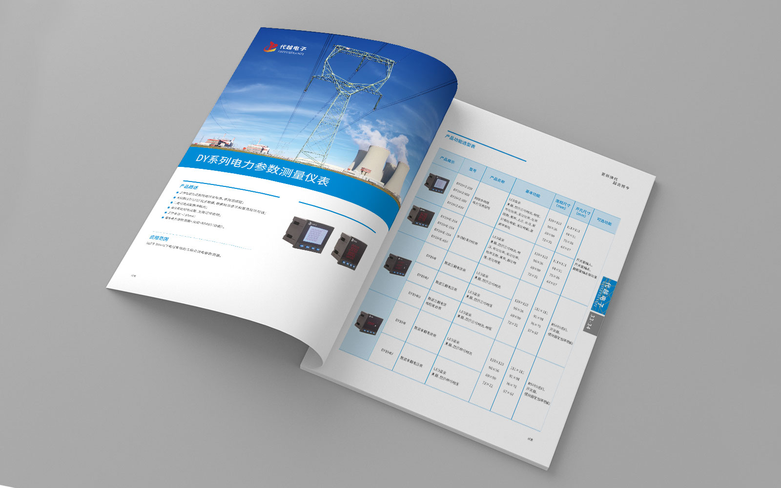 广告设计对企业作用