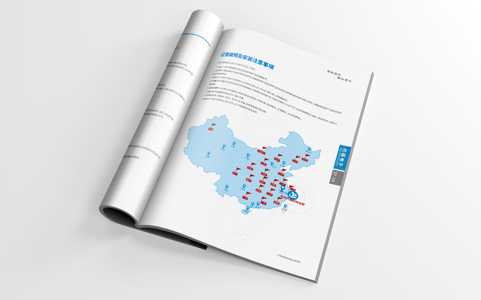 创意海报设计的一些知识