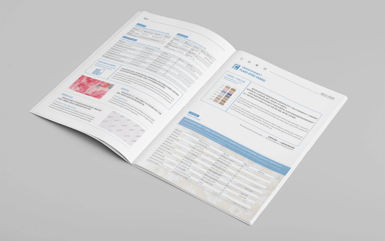 广告海报设计可以帮助产品宣传