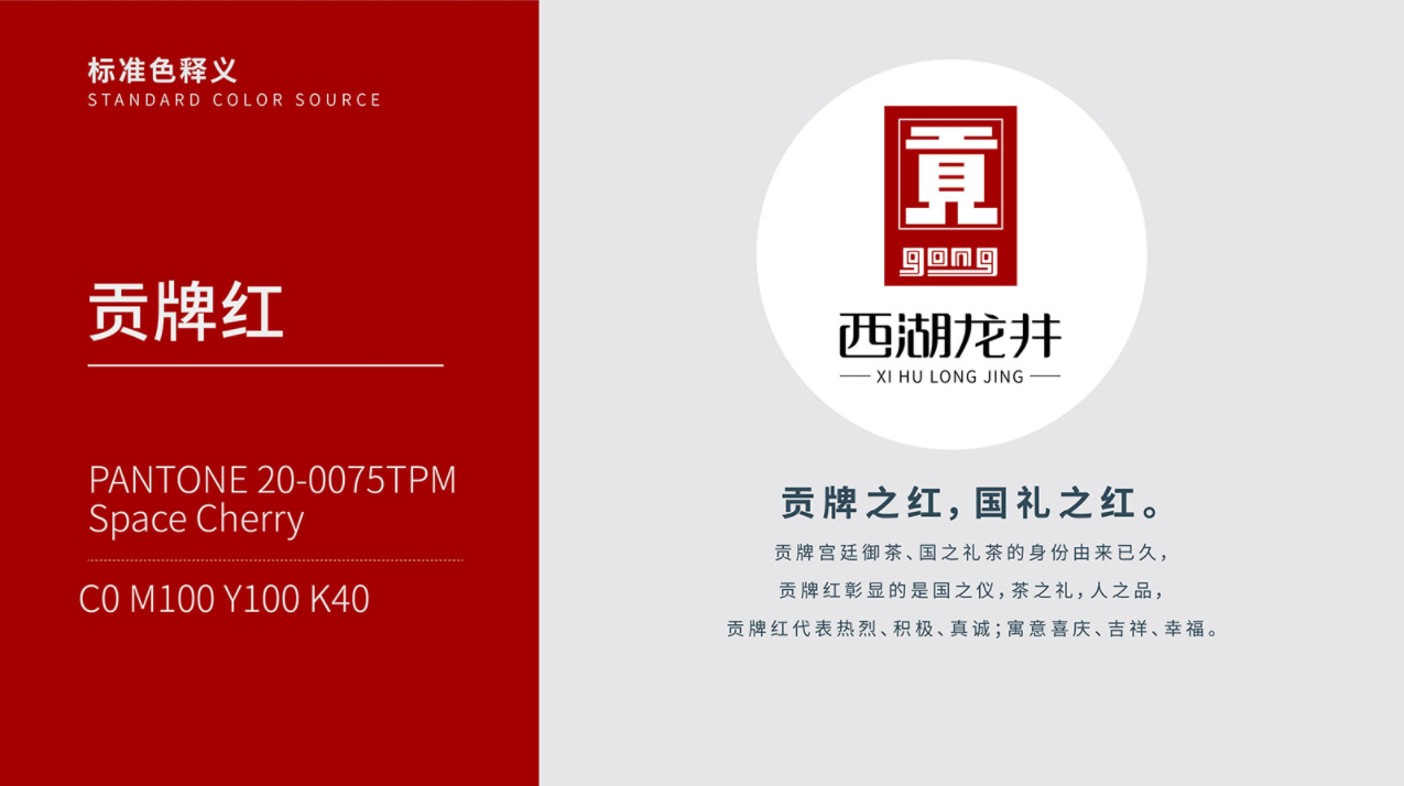 茶叶vi设计如何能够完全展现出来