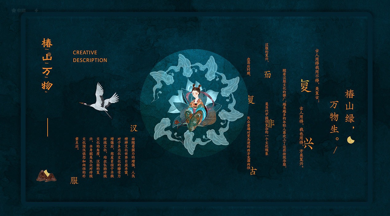 “金鼎战略”谁来买单