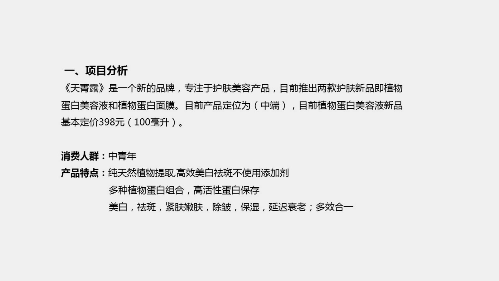 创意广告海报设计的比例运用