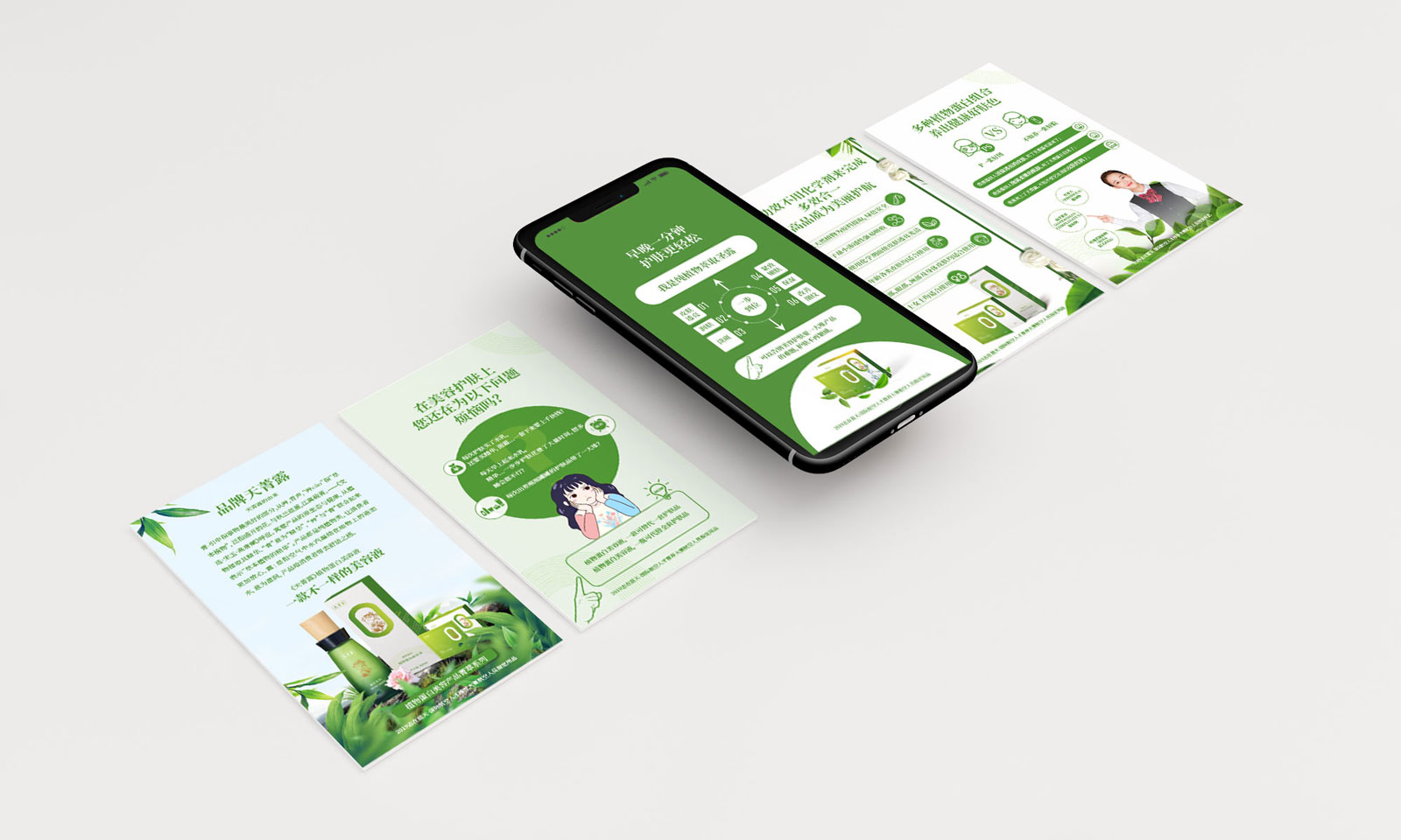 平面设计三要素