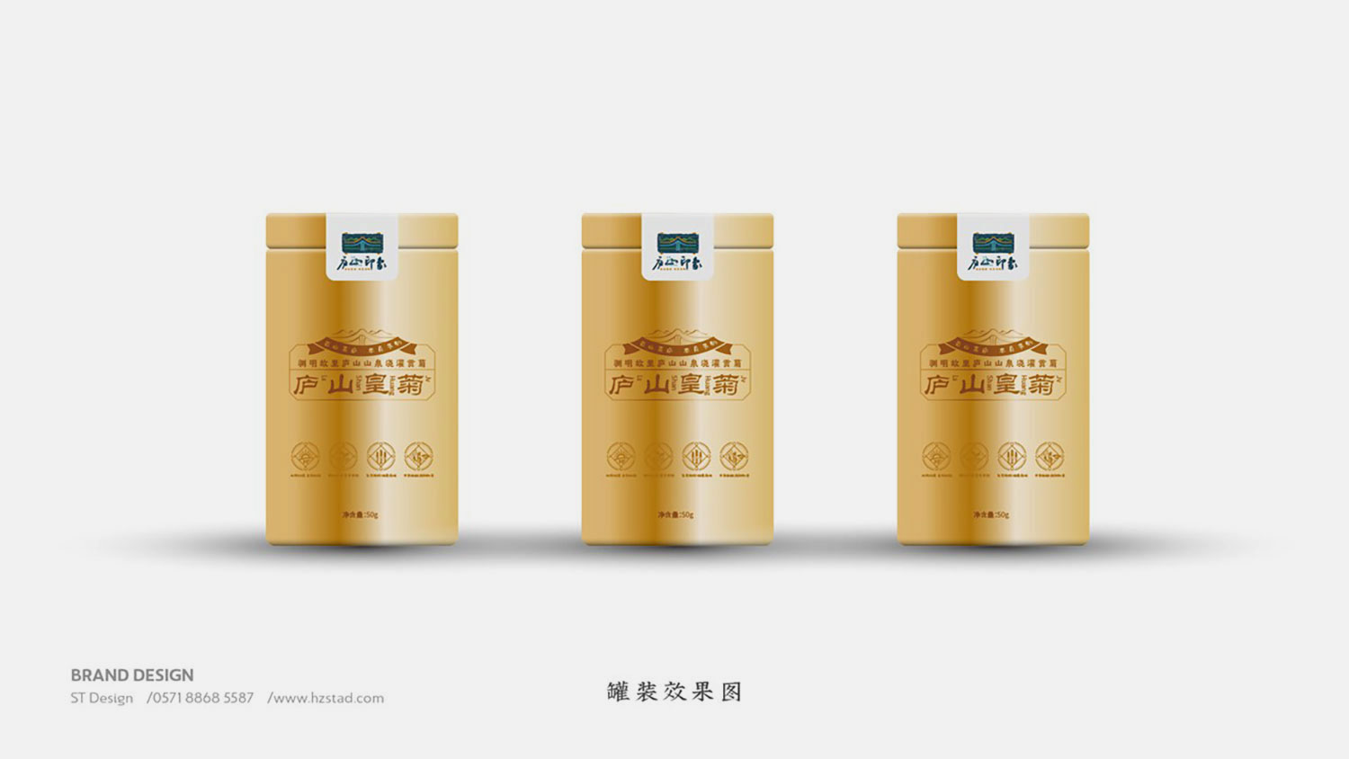 宣传海报设计如何增强设计感染力