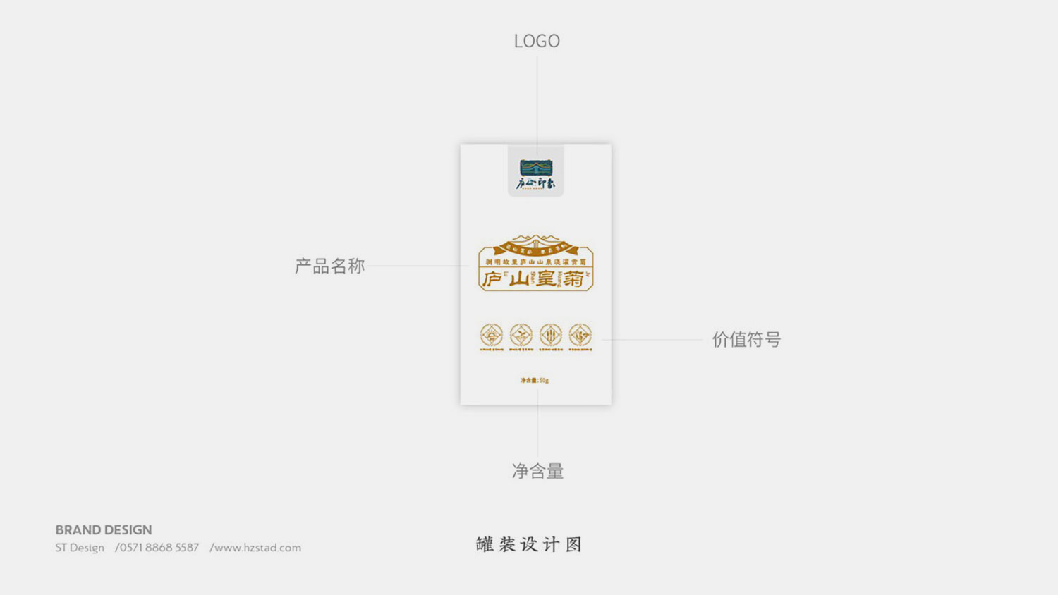 宣传海报设计技巧有哪些