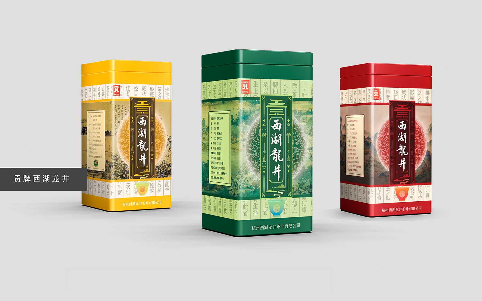 创意广告海报设计技巧