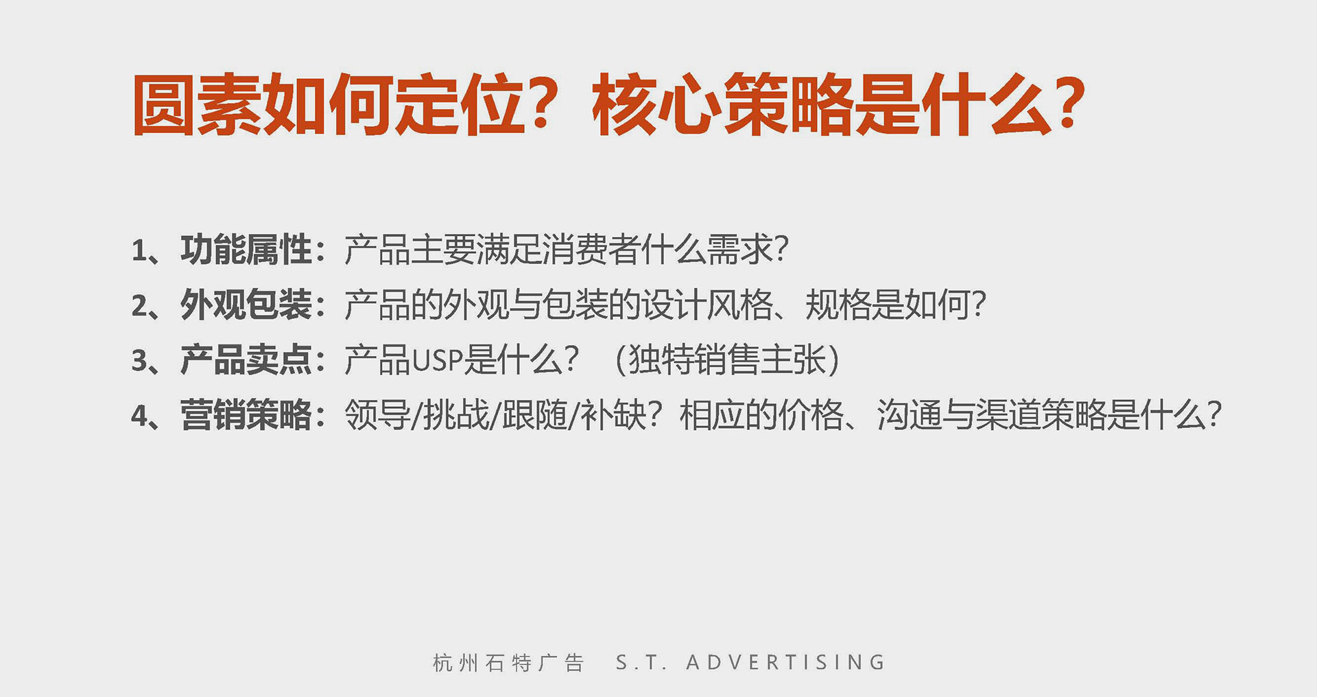 海报设计怎么设计