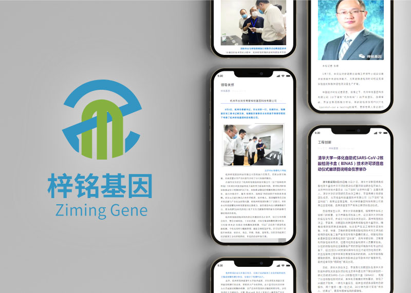 海报设计公司创意