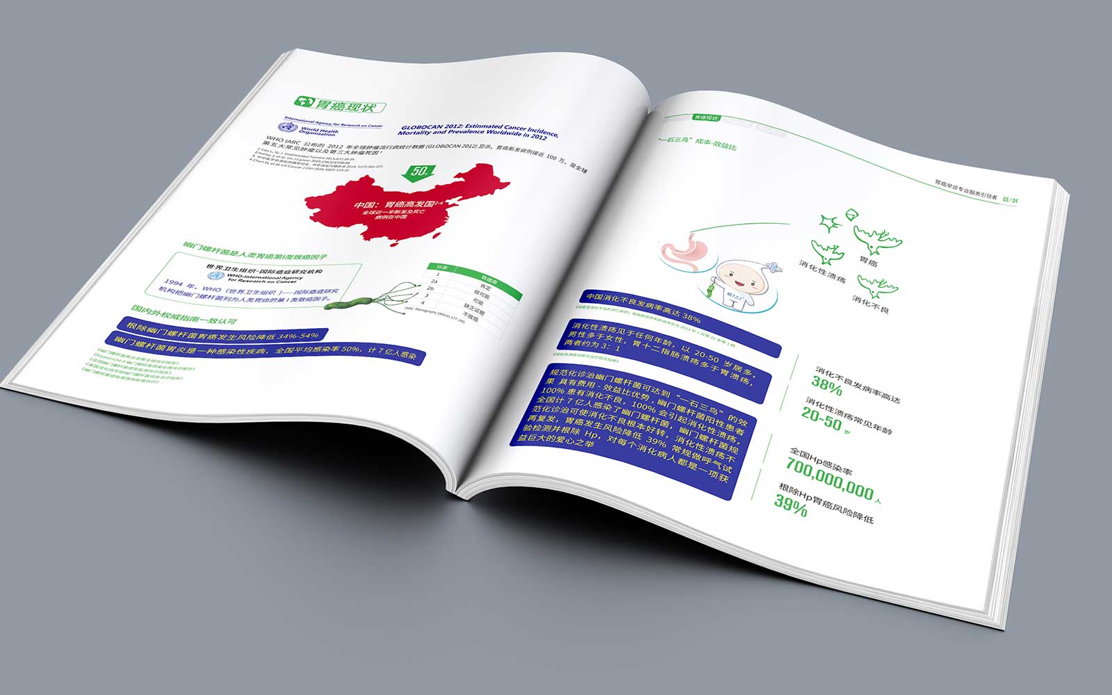 海报设计公司的设计艺术性