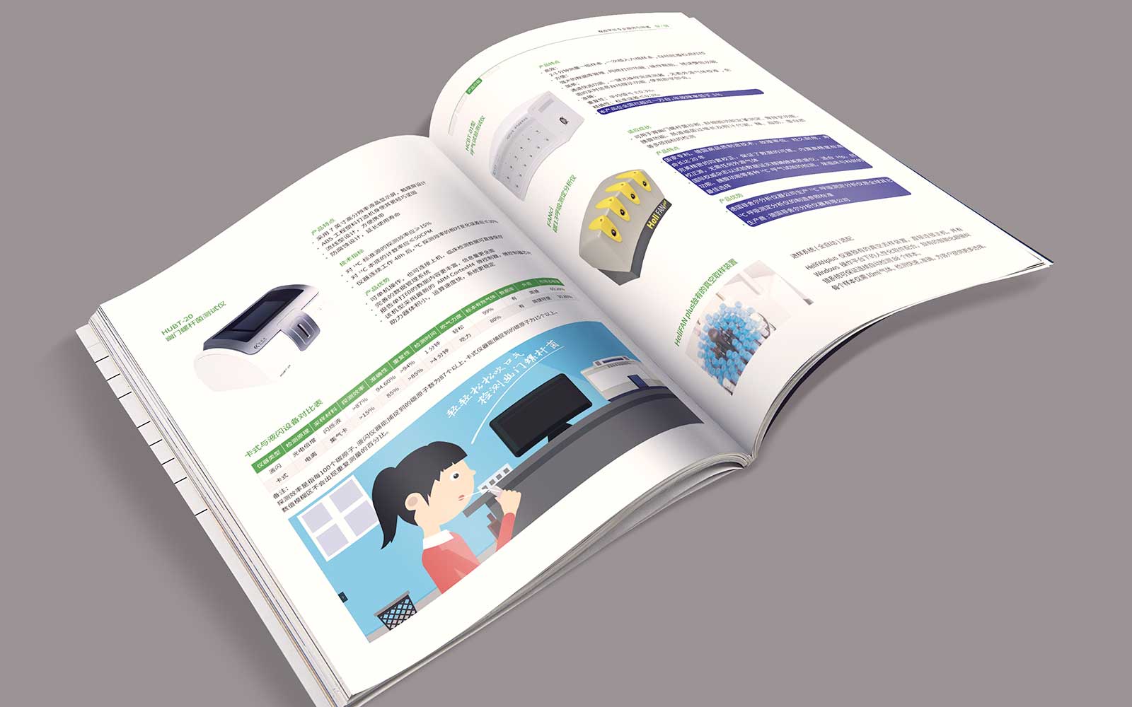 海报设计公司的色彩表达设计主题