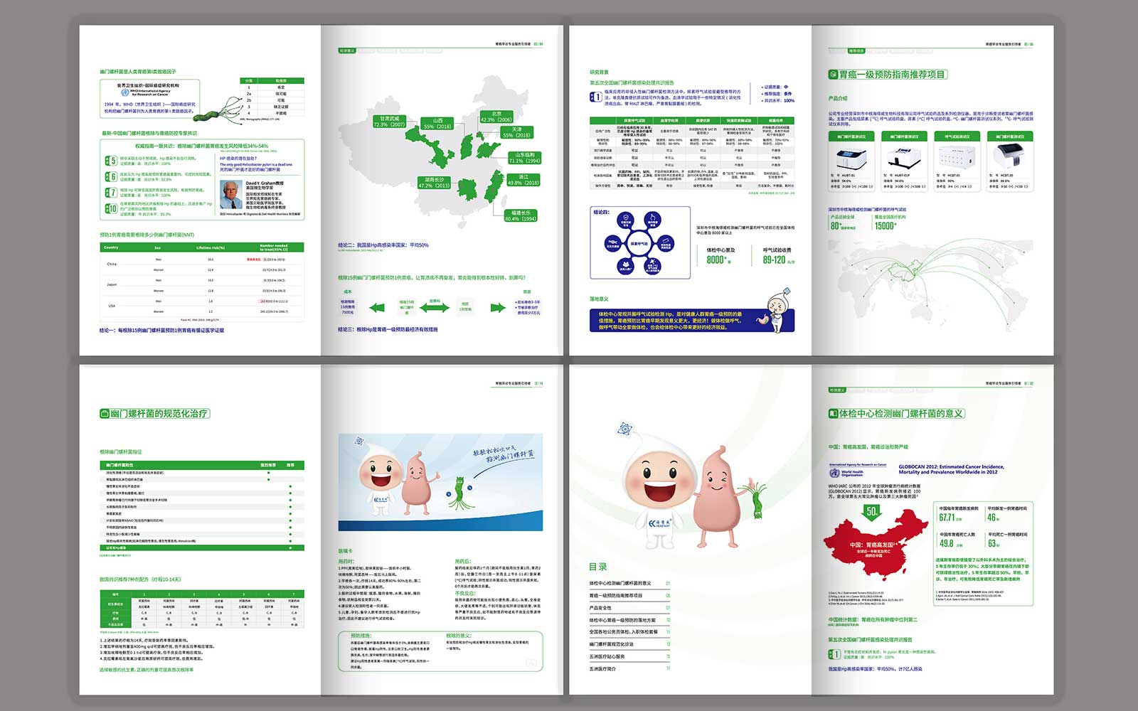 海报设计公司的设计思想