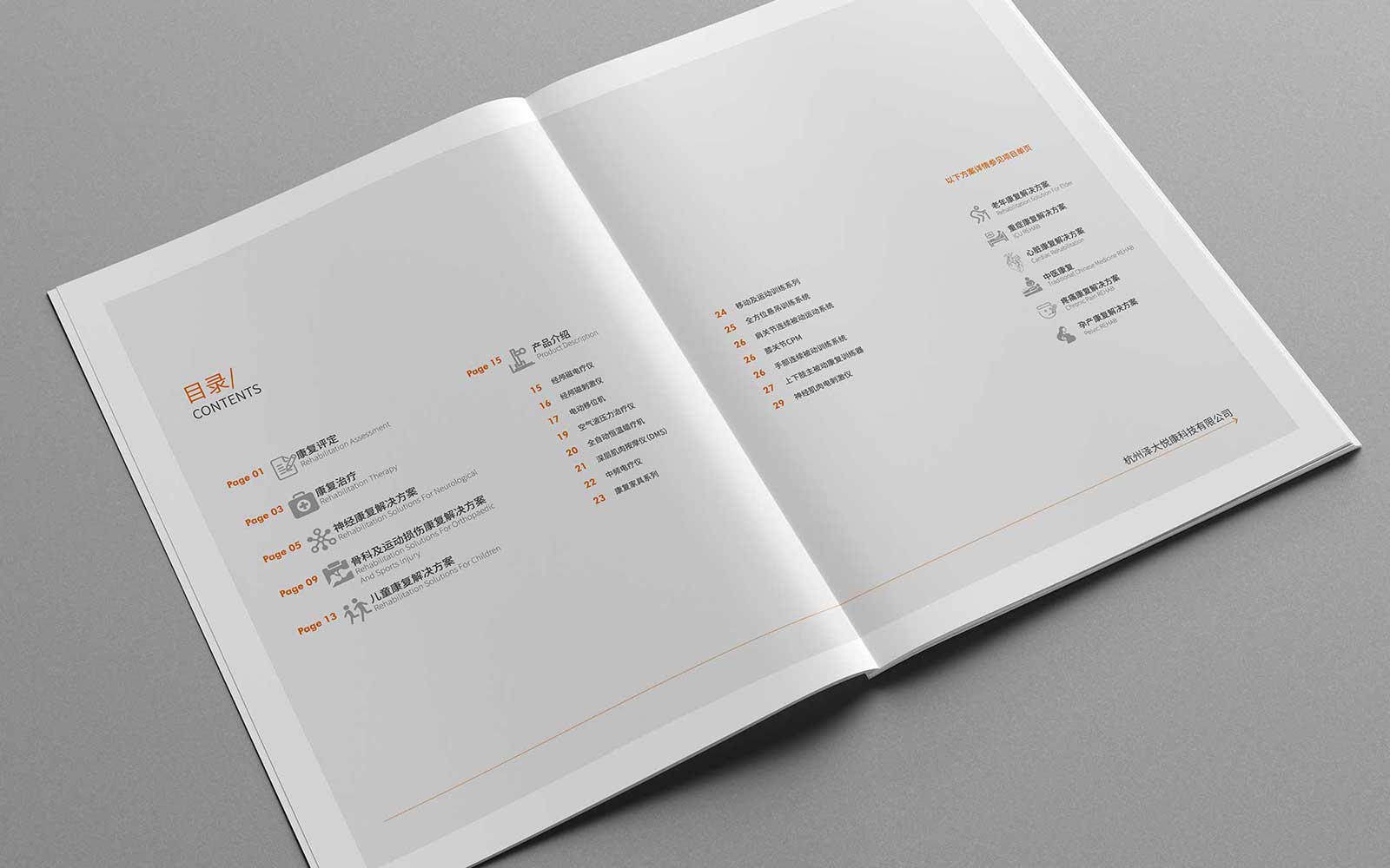 杭州海报设计的分类