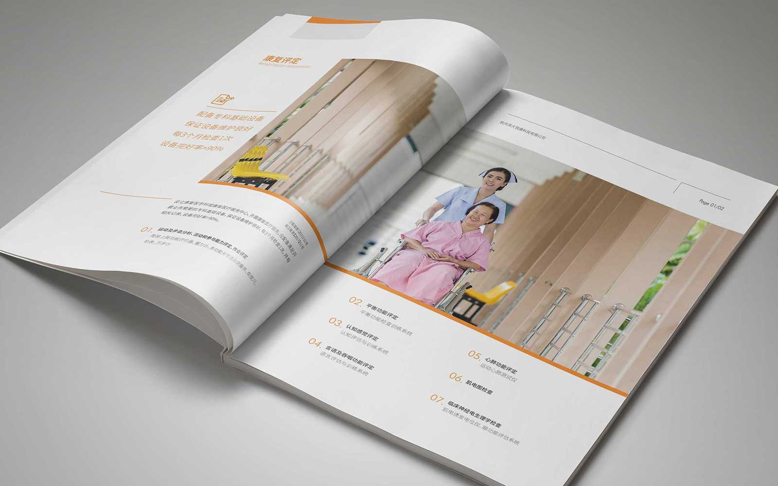 如何选择专业的设计公司