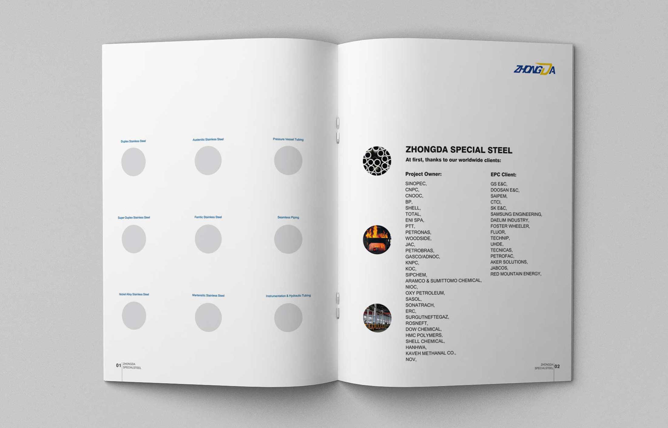 广告海报设计的色彩效果