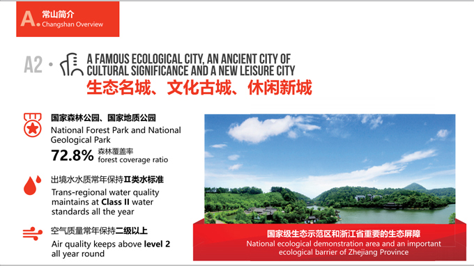 宣传海报设计的色彩应用