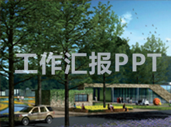 海报设计公司如何吸引客户