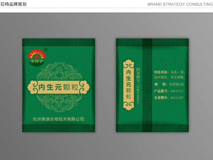 创意广告海报设计元素