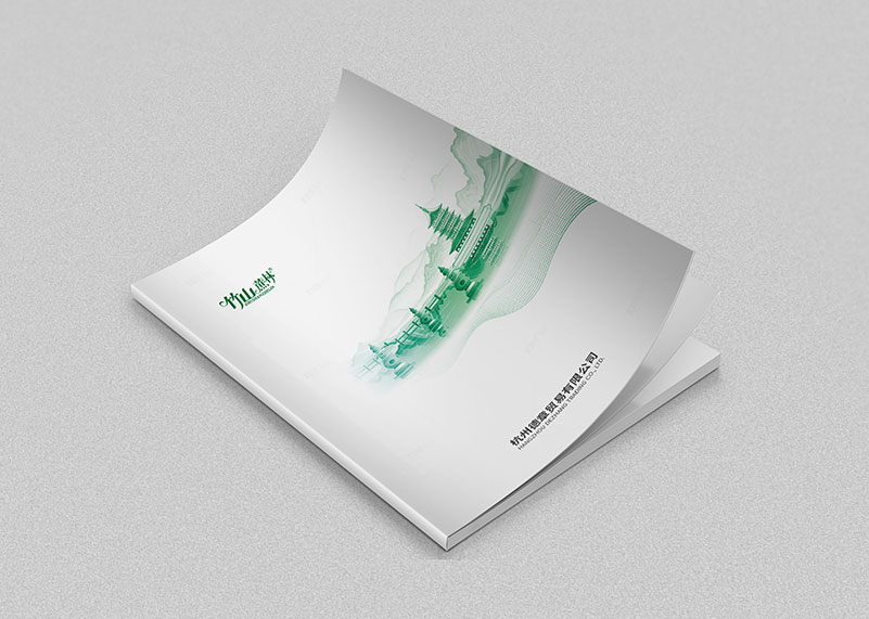 签约杭州德章贸易有限公司画册策划&设计!
