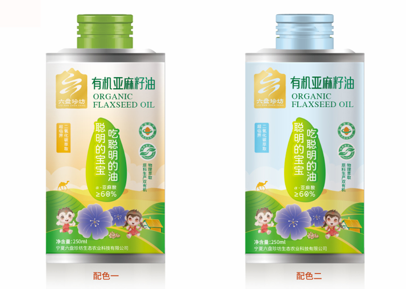 签约宁夏六盘珍坊生态农业科技有限公司品牌策划与网红爆品设计全案!