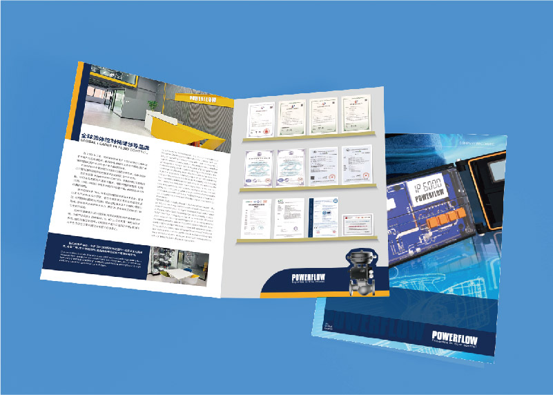 签约博流控制技术(浙江)有限公司封套单页设计!