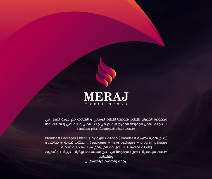 Meraj传媒集团VI设计