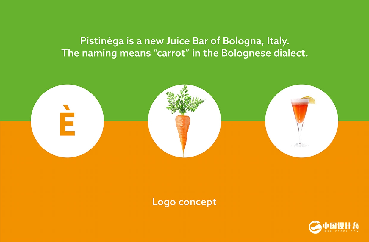 意大利Pistinèga果汁吧品牌VI设计