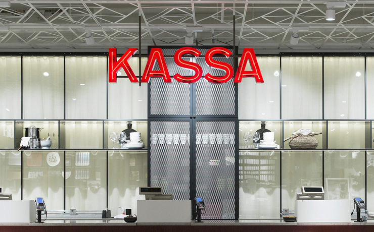 Åhléns Hem 零售商视觉形象