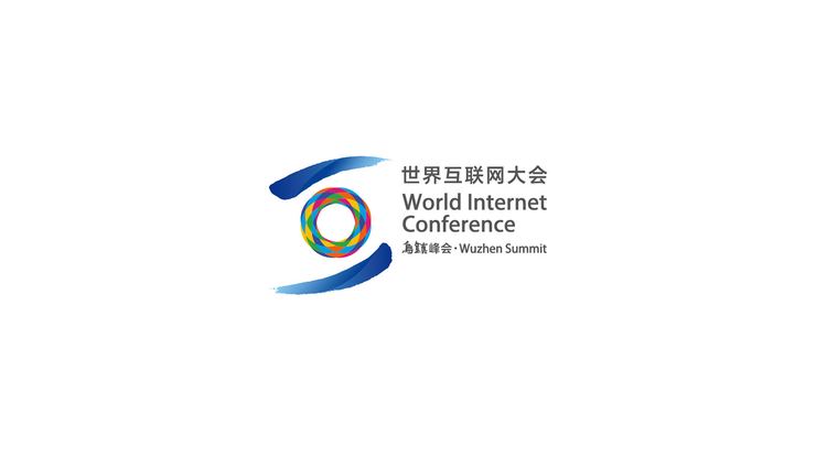 WIC世界互联网大会视觉形象