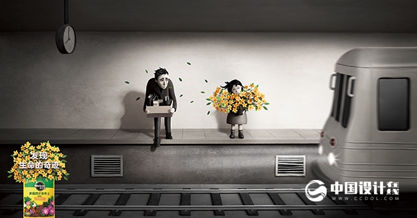 2015第十届中国4A金印奖传统组金奖作品