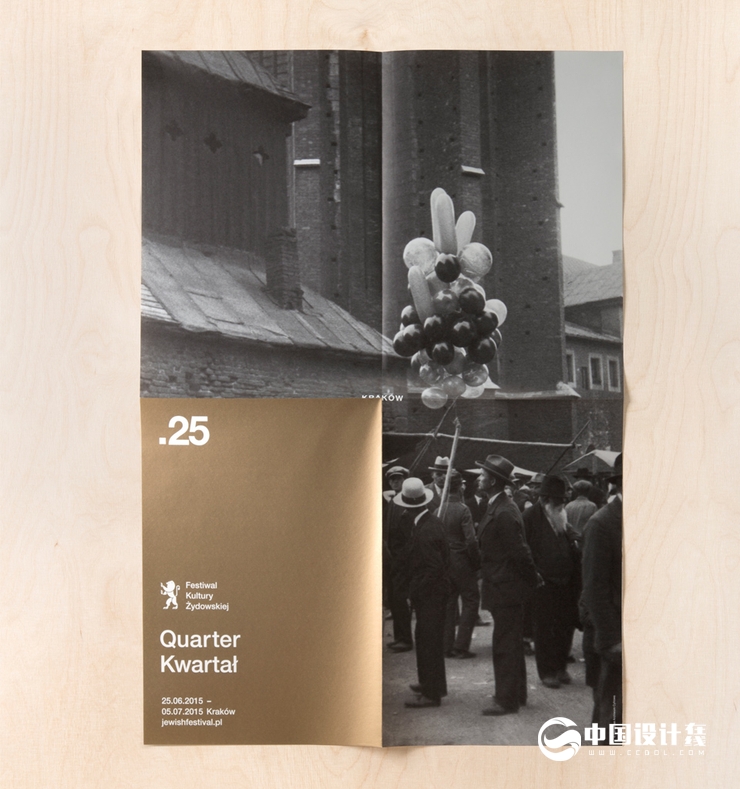 第25届犹太文化节视觉设计