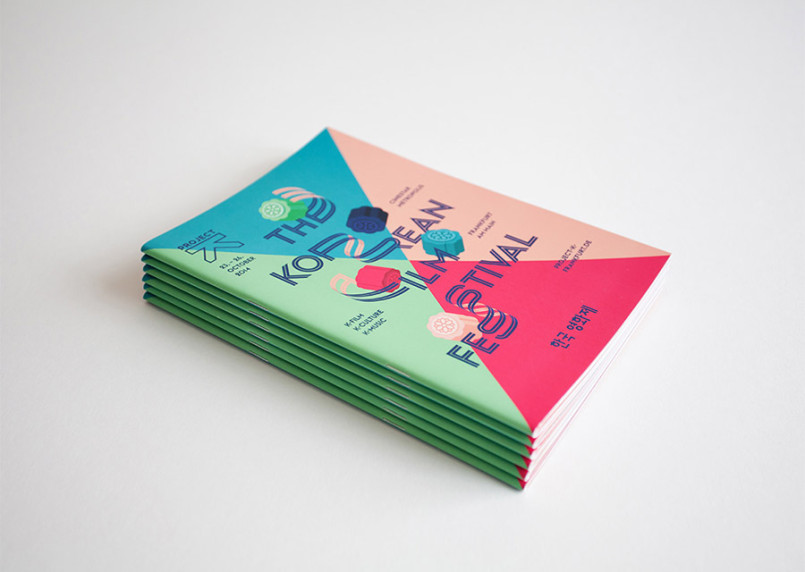 2014韩国电影节品牌视觉设计