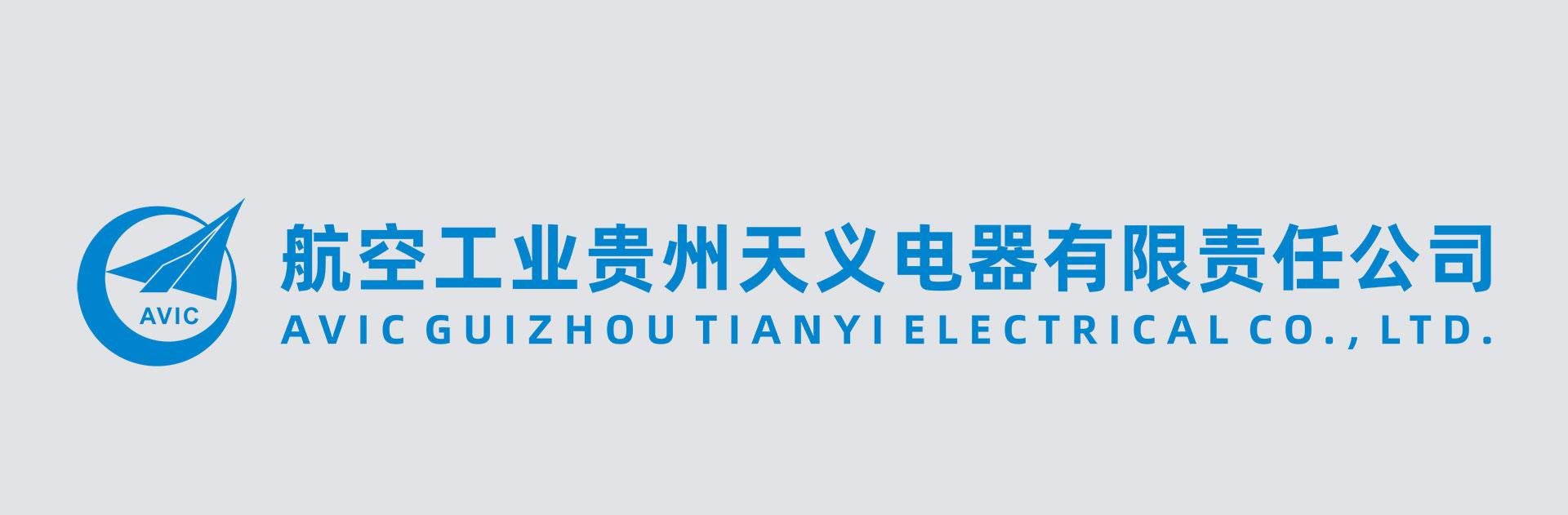 航空工业天义01.jpg