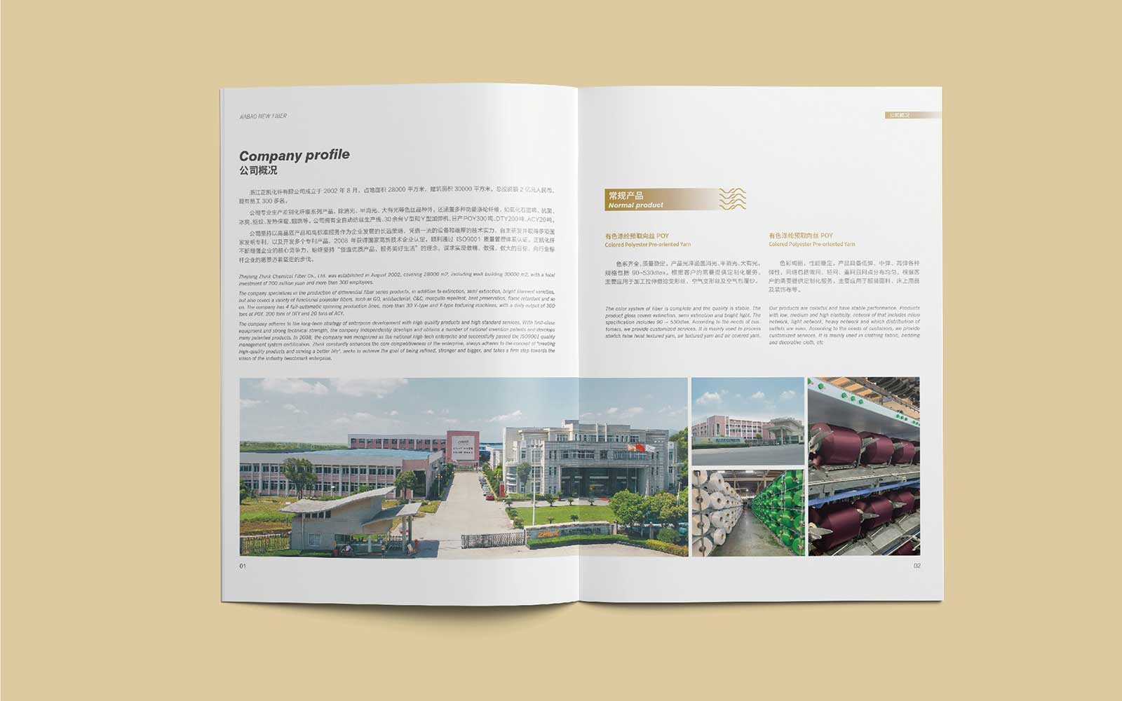 1596258079418206.jpg 内页尺寸2.jpg