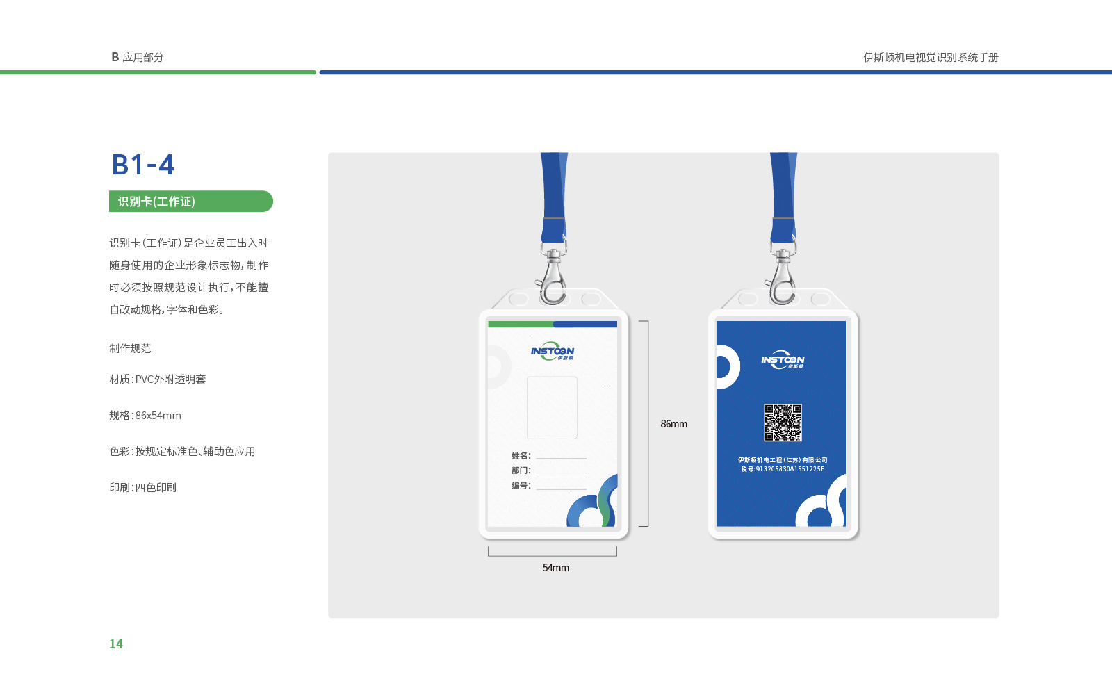 1626421168187580.jpg 1591065540277212.jpg