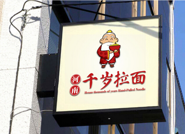 杭州产品设计公司