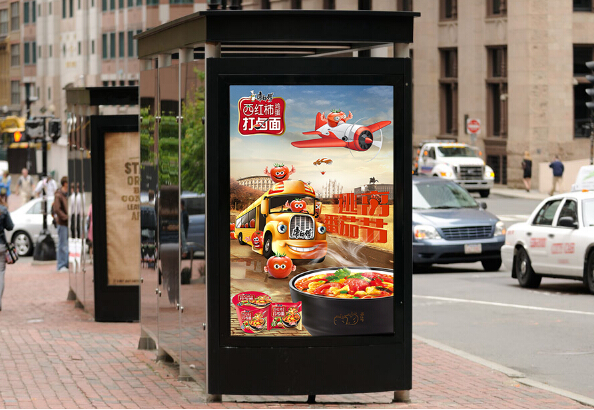 创意宣传海报设计