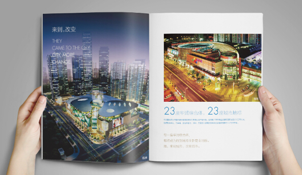 广告宣传册设计