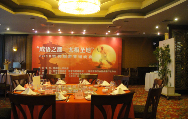 杭州公关策划公司