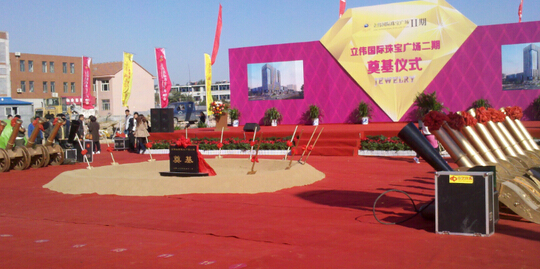 杭州公关策划公司