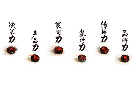 品牌营销策划公司