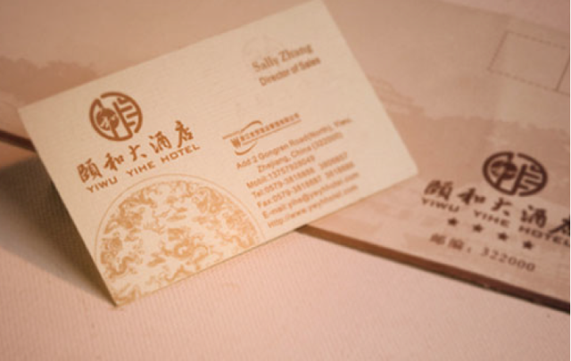 酒店品牌设计