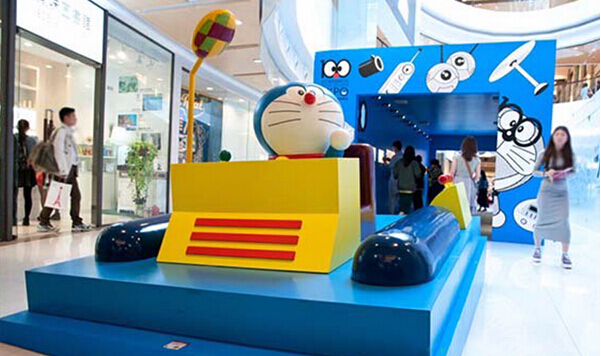 商场动漫活动策划