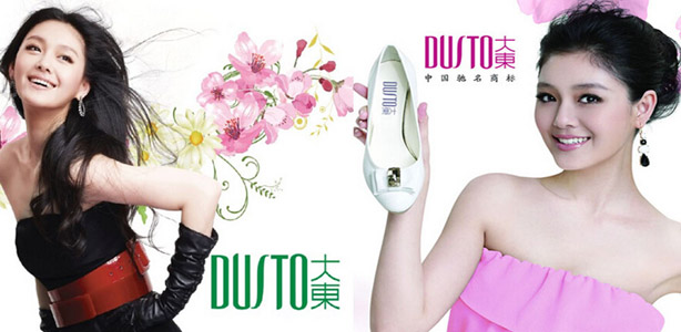 杭州品牌咨询公司