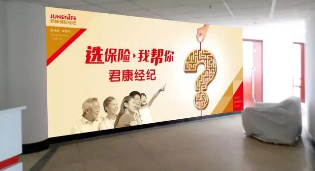 主KV及延展设计