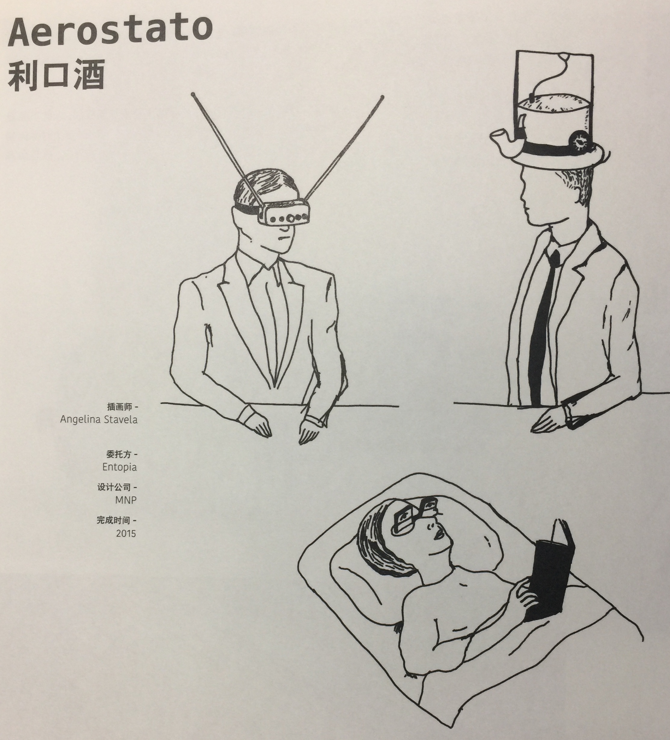 炫酷就是这么简单-不同色系的利口酒包装设计