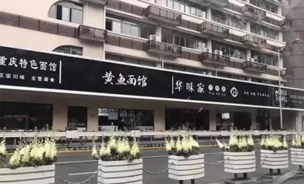 “清明式”店招，你喜欢吗？